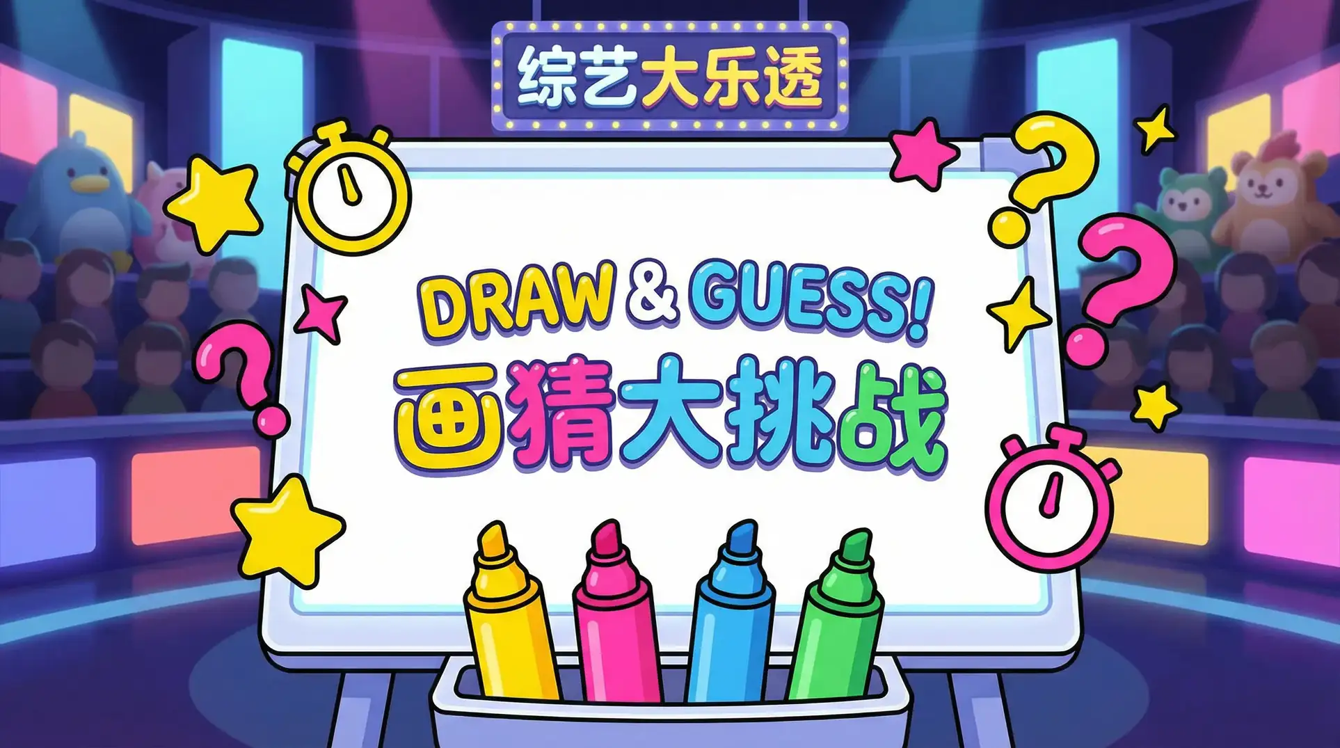 国产精成人品观看 综艺日历插画